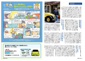 3.4ページ