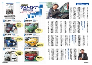  3.4ページ