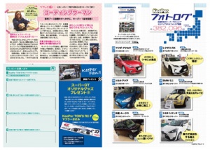  9.10ページ