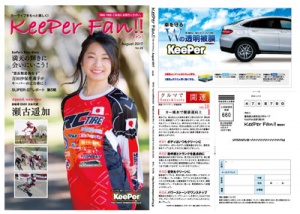  表紙面