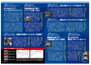  5.6ページ