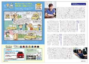 3.4ページ