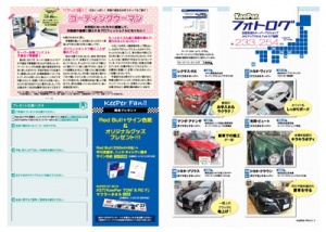  8.9ページ