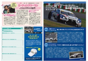  9.10ページ