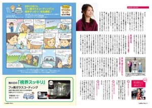  3.4ページ