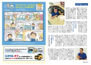  3.4ページ
