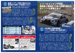 7.8ページ