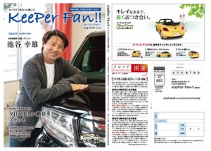  表紙面