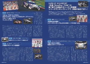  5.6ページ