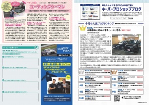  9.10ページ