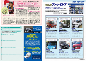  9.10ページ