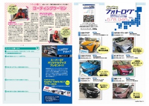  9.10ページ