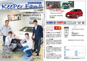  表紙面