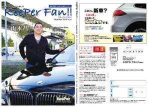  表紙面