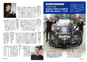  2.3ページ