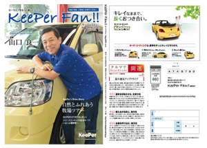  表紙面