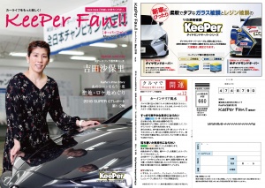  表紙面