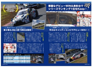  5.6ページ