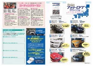 9.10ページ