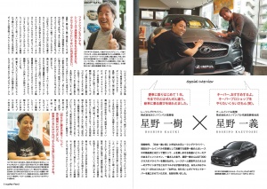  1.2ページ