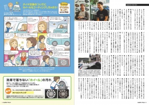 3.4ページ