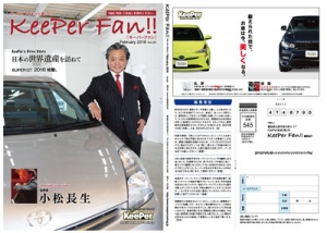  表紙面