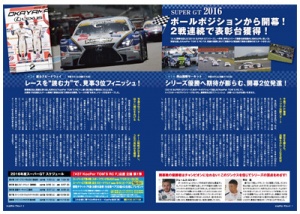  7.8ページ