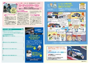  9.10ページ