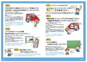  7.8ページ