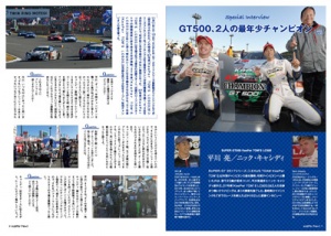  1.2ページ