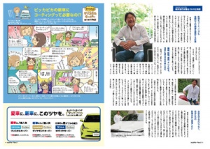  3.4ページ