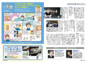  4.5ページ