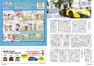  3.4ページ