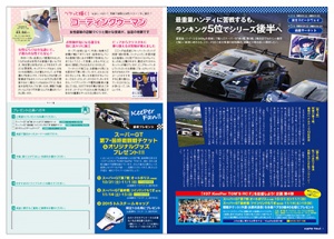  9.10ページ