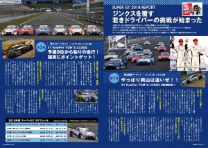  5.6ページ