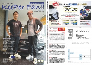  表紙面