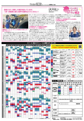 6面