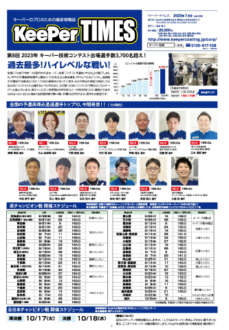 1面