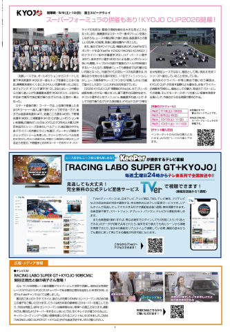 4面