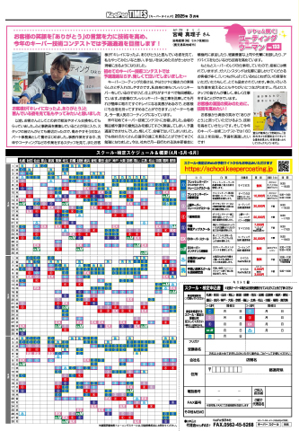 6面