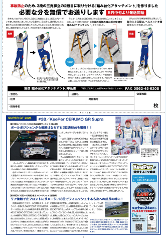4面