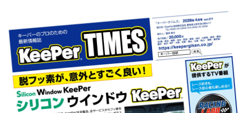 2026年4月号