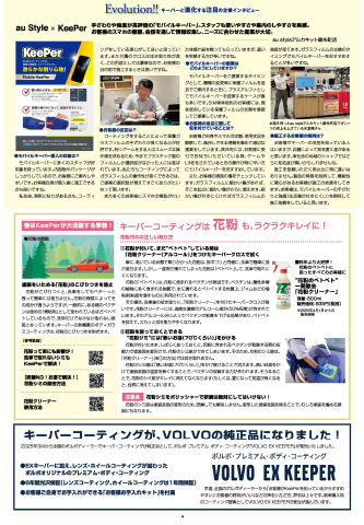 4面
