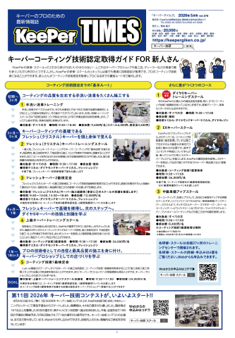 1面