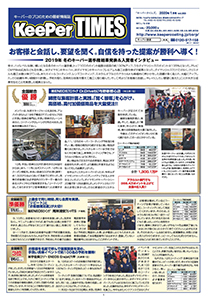 1面