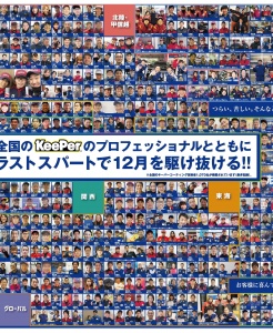  3面