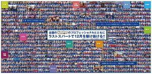  2-4面