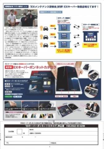 3面