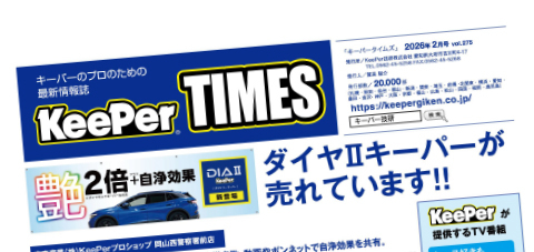 2026年2月号