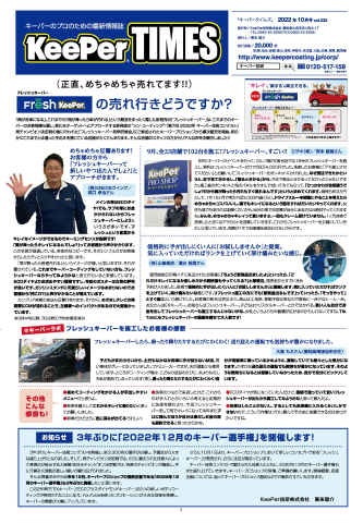 1面